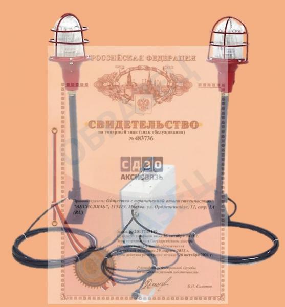 СДЗО-05 заградительные огни — фото 2